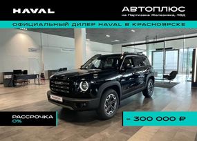 SUV   Haval Dargo 2024 , 3449000 , 