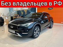  QX30 2017