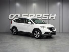 SUV   Honda CR-V 2013 , 1769000 , 