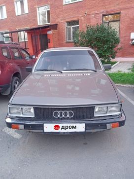  Audi 200 1985 , 250000 , 