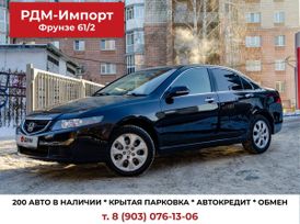  Honda Accord 2002 , 800000 , 