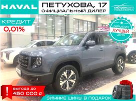  Haval Dargo, 2024