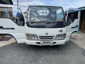   Nissan Atlas 1996 , 1450000 , 