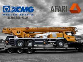  XCMG XCT25L4-S 2023 , 14200000 , 