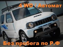  Jimny, 2013