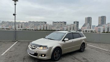  Mazda Atenza 2005 , 695000 , 