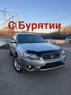  Subaru Outback 2004 , 1030000 , 