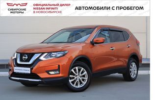 SUV   Nissan X-Trail 2020 , 2920000 , 