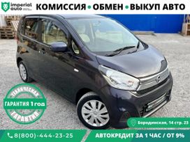  Nissan DAYZ 2017 , 540000 , 