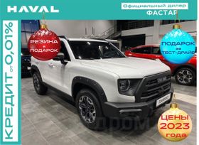 SUV   Haval Dargo 2024 , 3349000 , 