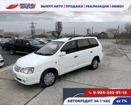    Toyota Gaia 1998 , 555000 , 