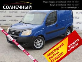    Fiat Doblo 2008 , 508000 , 