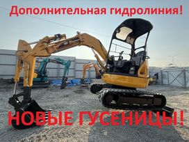  030SR, 2020