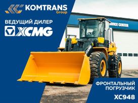   XCMG XC948 2024 , 5513000 , 