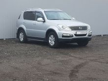 -- Rexton, 2013
