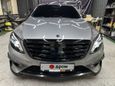  Mercedes-Benz S-Class 2014 , 7500000 , 