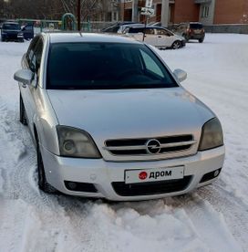  Opel Vectra 2004 , 550000 , 