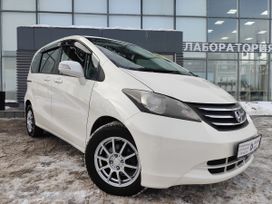    Honda Freed 2010 , 1125000 , 