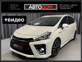    Toyota Prius Alpha 2015 , 2080000 , 