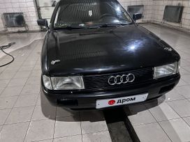  Audi 80 1987 , 440000 , 