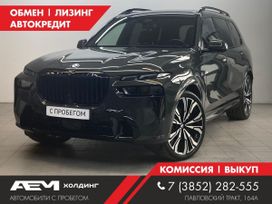  BMW X7 2023