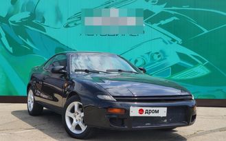  Toyota Celica 1991 , 495000 , 