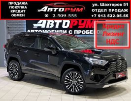 SUV   Toyota RAV4 2020 , 3487000 , 