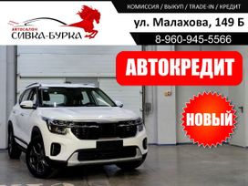 SUV   Kia Seltos 2024 , 2597000 , 