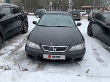  Accord 1999