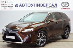  Lexus RX350L 2019