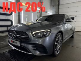  E-Class 2021