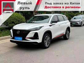 SUV   Changan CS75 Plus 2021 , 1650000 , 