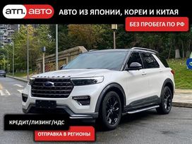 SUV   Ford Explorer 2021 , 3845000 , 