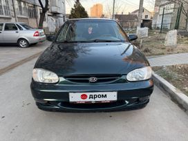  Kia Sephia 2000 , 255000 , 