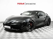  Supra 2020