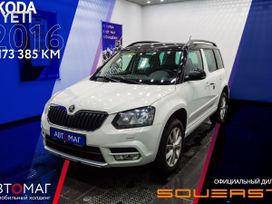 SUV   Skoda Yeti 2016 , 1467000 , 