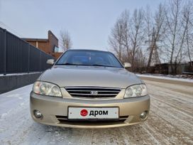  Kia Spectra 2007 , 550000 , 