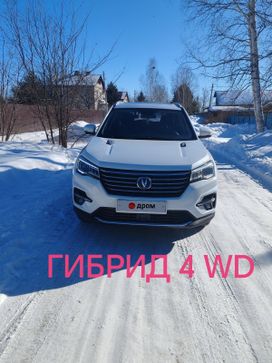  Changan CS75, 2018