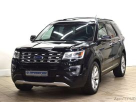 SUV   Ford Explorer 2017 , 2840000 , 