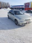    2010 , 250000 , 