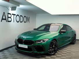  BMW M8 2023 , 25000000 , 