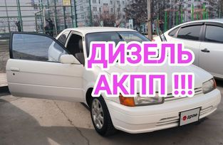  3  Toyota Corolla II 1995 , 410000 ,  