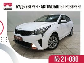  Kia Rio 2022 , 1839000 , 