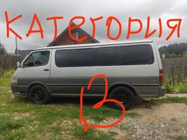    Toyota Hiace 2003 , 1099000 , 