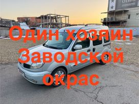    Renault Kangoo 2007 , 495000 , 