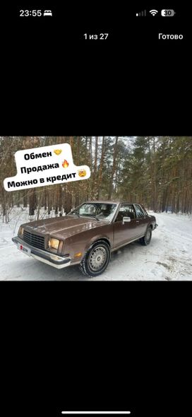  Buick Skylark 1984 , 499000 , 