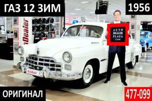  12 , 1956