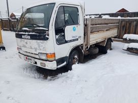   Nissan Atlas 1994 , 835000 , 