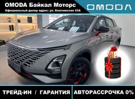 SUV   OMODA C5 2024 , 2721900 , -