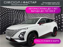 SUV   OMODA C5 2024 , 3119900 , 